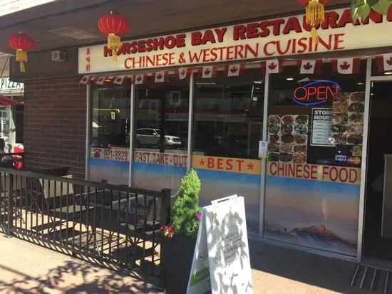 Horseshoe Bay Chinese Restaurant