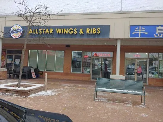 All Star Wings & Ribs