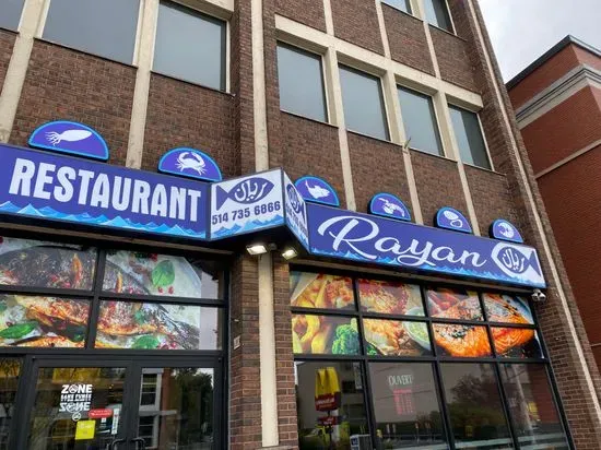 Poissonnerie & Restaurant Rayan