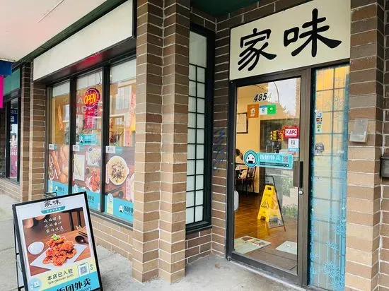 Jia Wei Restaurant