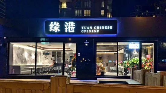 Yuan Chinese Cuisine