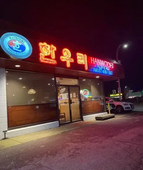 Hanwoori Korean Restaurant