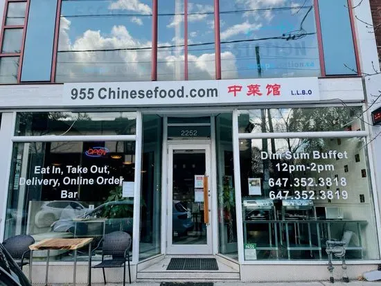 955 Chinese food