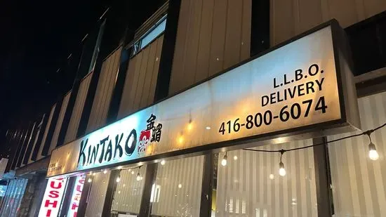 Kintako Sushi Japanese Restaurant