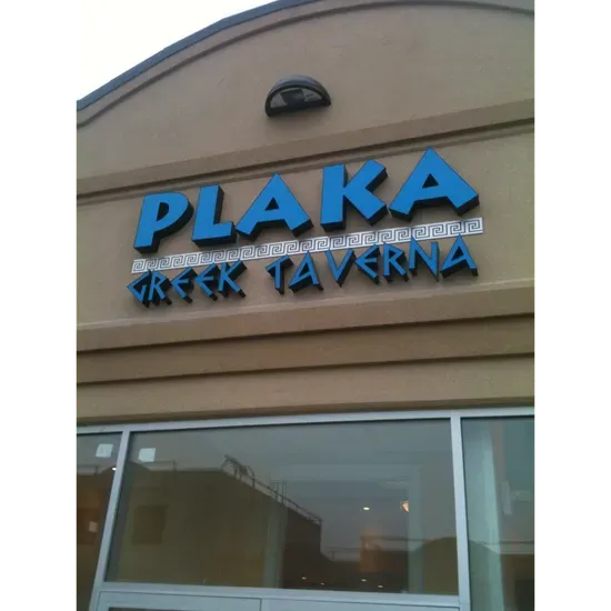 Plaka Greek Taverna - Okotoks