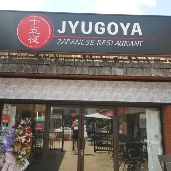 Jyugoya Japanese Restaurant