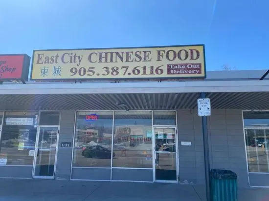 East City Chinese Food Take Out