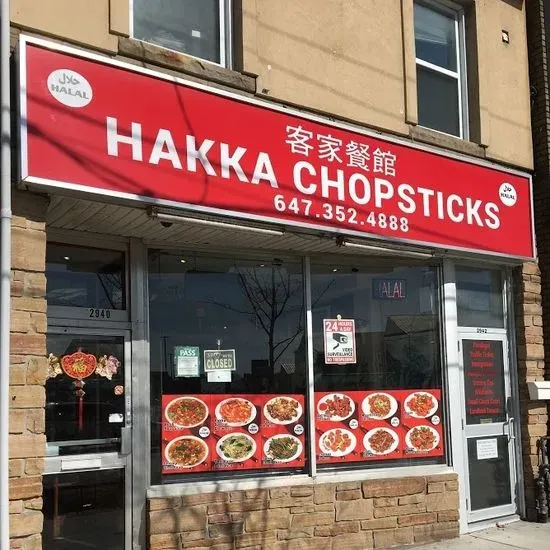 Hakka Chopsticks