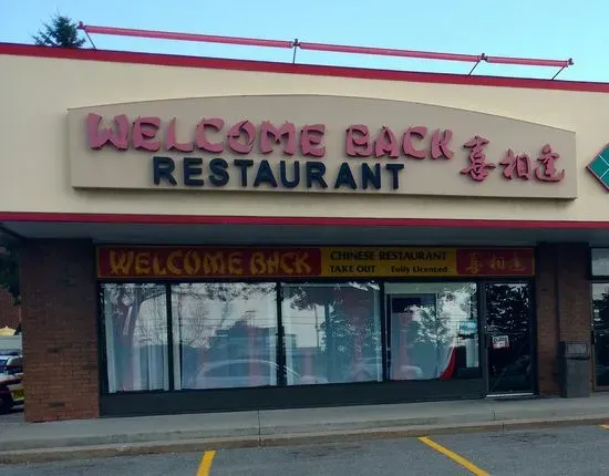 Welcome Back Chinese Restaurant