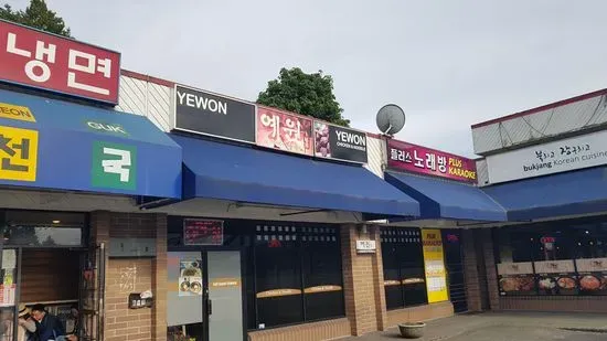 Yewon Korean Restaurant