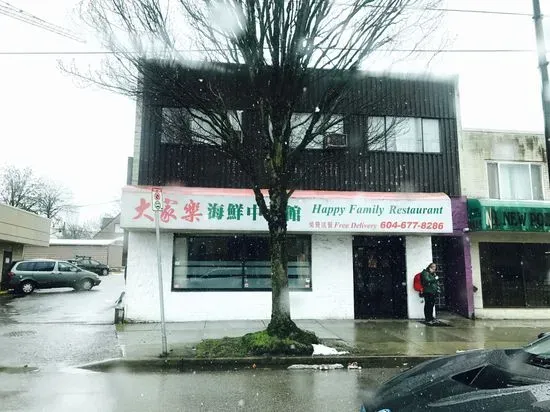 Happy Family Restaurant