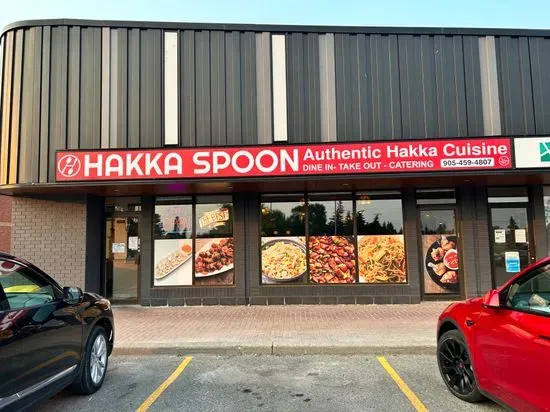 Hakka Spoon Restaurant