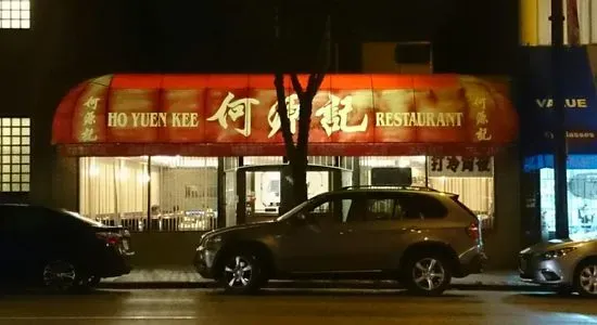 Ho Yuen Kee Restaurant