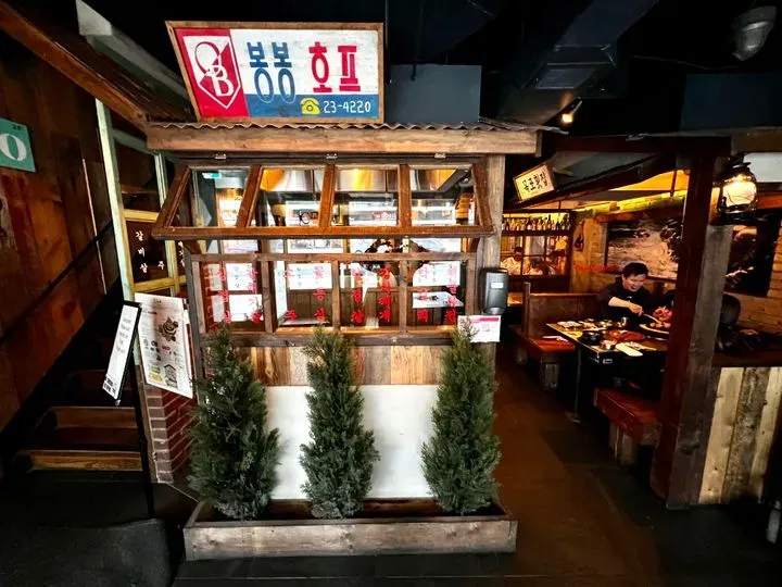 Daldongnae Korean BBQ Sheppard North York, ON Checkle