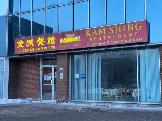 KAM SHING Restaurant