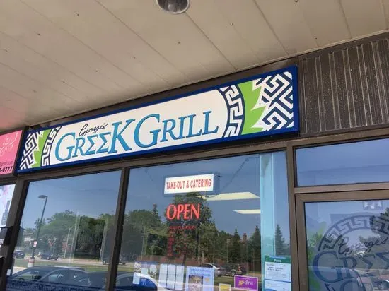 George's Greek Grill