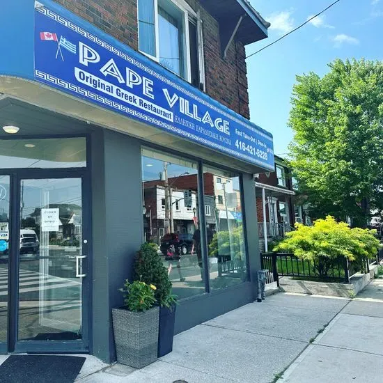 Pape Village Greek Restaurant