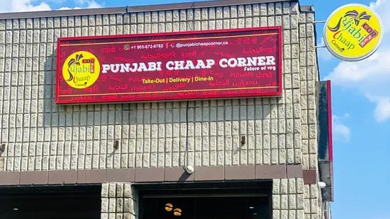 Punjabi Chaap Corner Bramalea