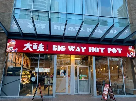 Big Way Hot Pot 大味 (Kingsway）