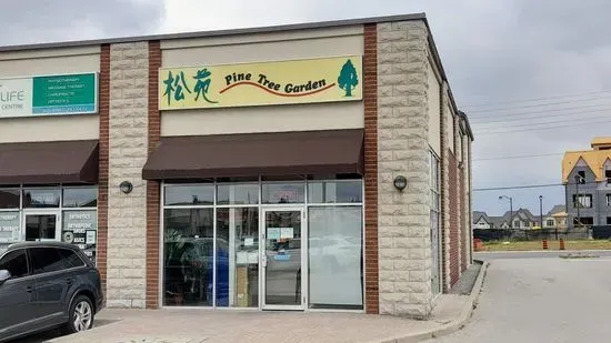 Pine Tree Garden Restaurant