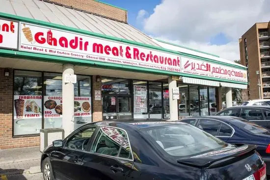Ghadir Meat & Restaurant