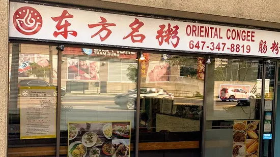 Oriental Congee