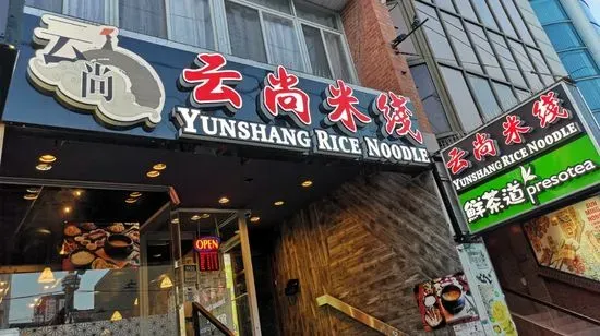 Yunshang Rice Noodle (Downtown Toronto)