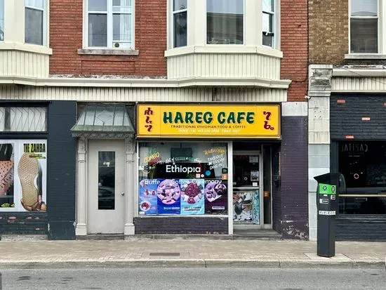 Hareg Cafe & Variety