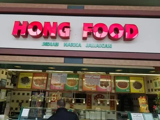 Hong Food Malvern Town Center