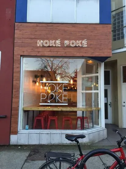The hoke poke