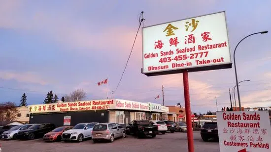 Golden Sands Chinese Restaurant