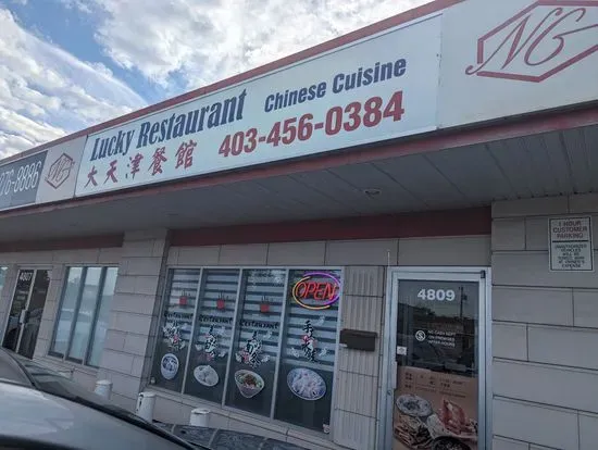 Lucky Chinese Restaurant