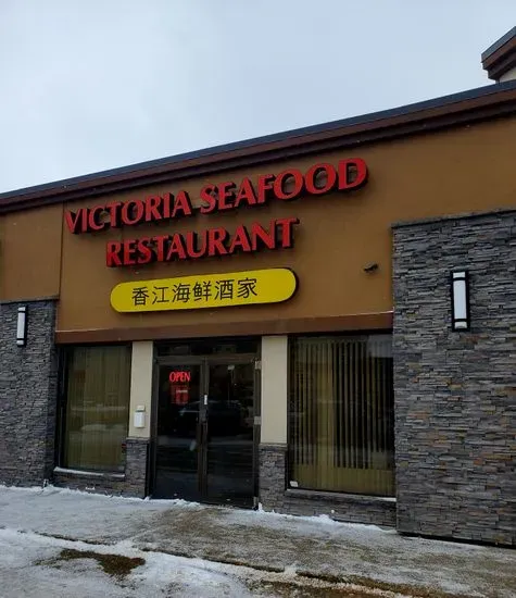 Victoria Seafood Restaurant 香江海鮮酒家