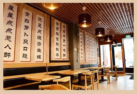 Lan Noodle Restaurant 兰州牛肉拉面