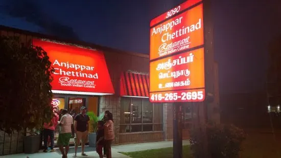 Anjappar Chettinad Restaurant