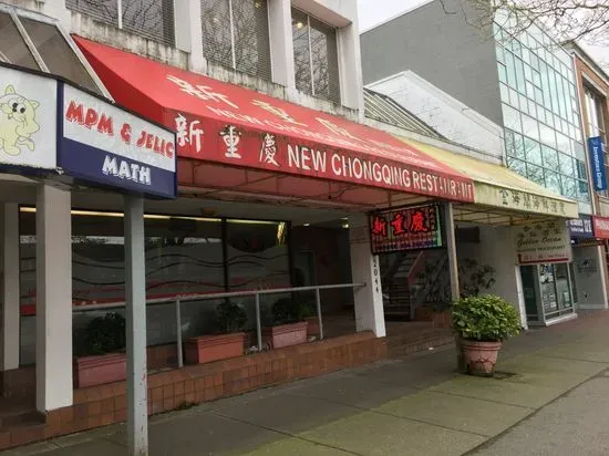 New Chong Qing Restaurant