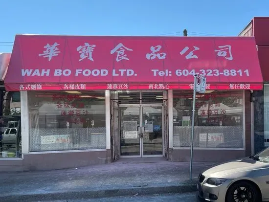 Wah Bo Food LTD