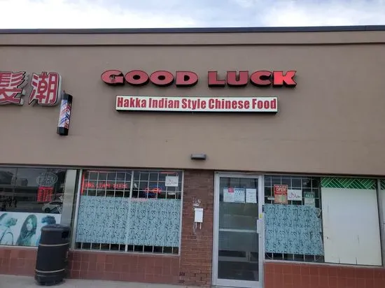 Good Luck Chinese Restaurant