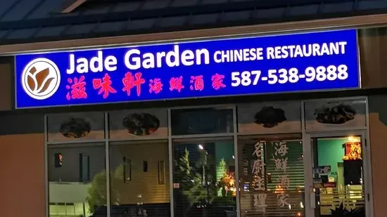 Jade Garden