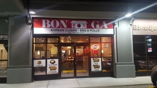 Bon Ga Korean Cuisine