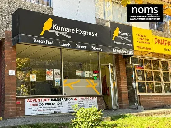 Kumare Express