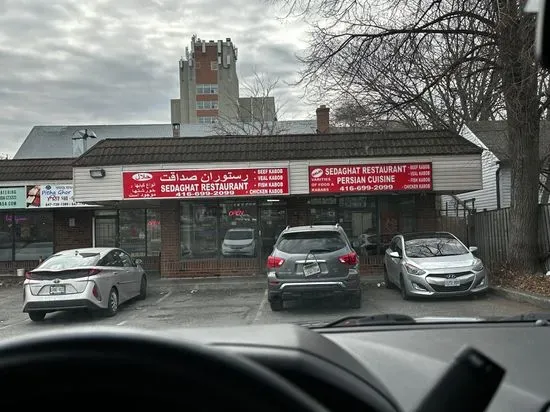 Sedaghat Restaurant