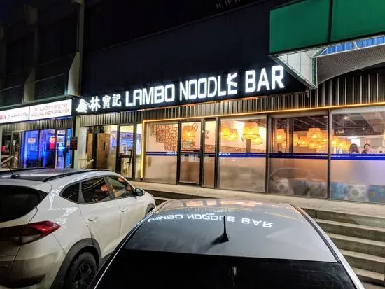 Lambo Noodle Bar