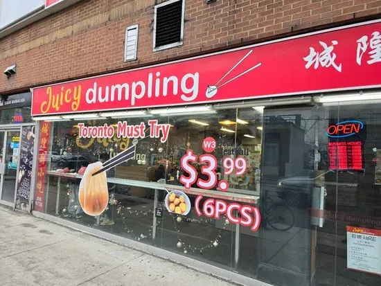 Juicy Dumpling