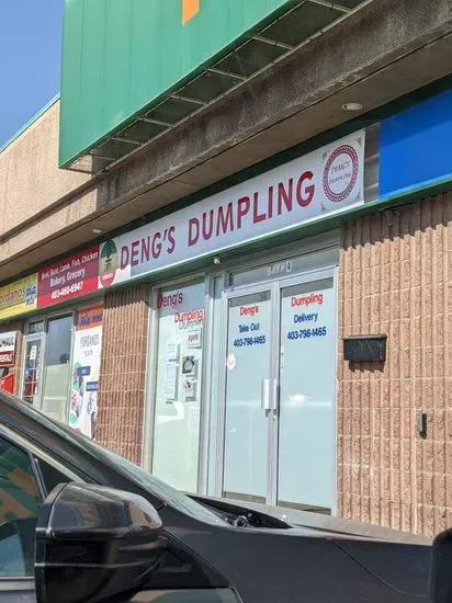 Deng's Dumpling