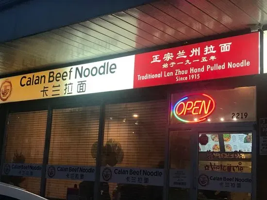 Calan Beef Noodle