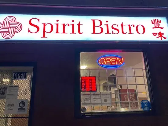 Spirit Bistro 豐味