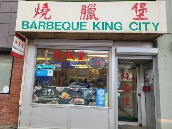 Barbeque King City Chinese Food Restaurant
