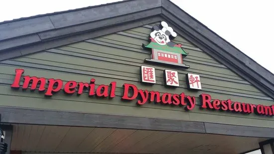 Imperial Dynasty Restaurant