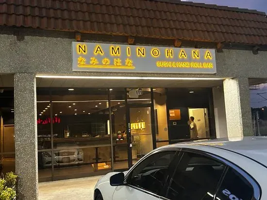 Naminohana